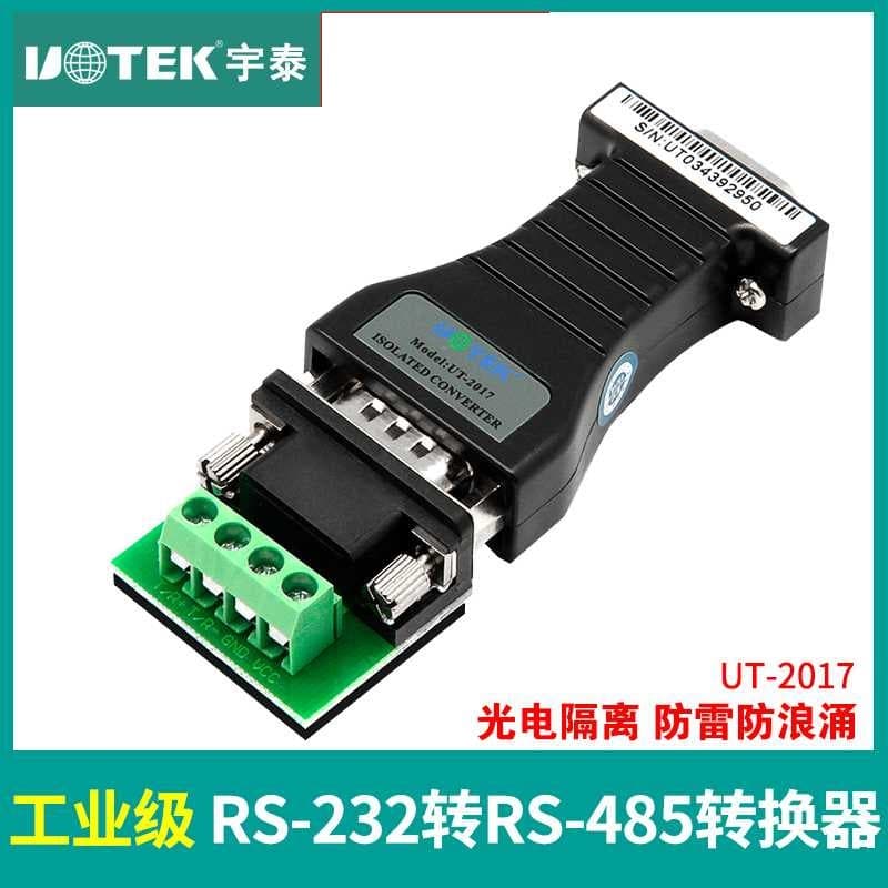 Yutai UT-2017 passive 232 to 485 converter bidirectional to 485 to 232 photoelectric isolation conversion module