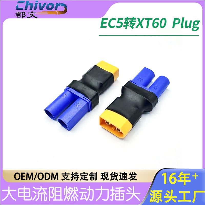 Custom EC5 to XT60 Adapters with Integrated Male/Female Banana Plugs for Welded Lithium Battery Emergency Power Connectors