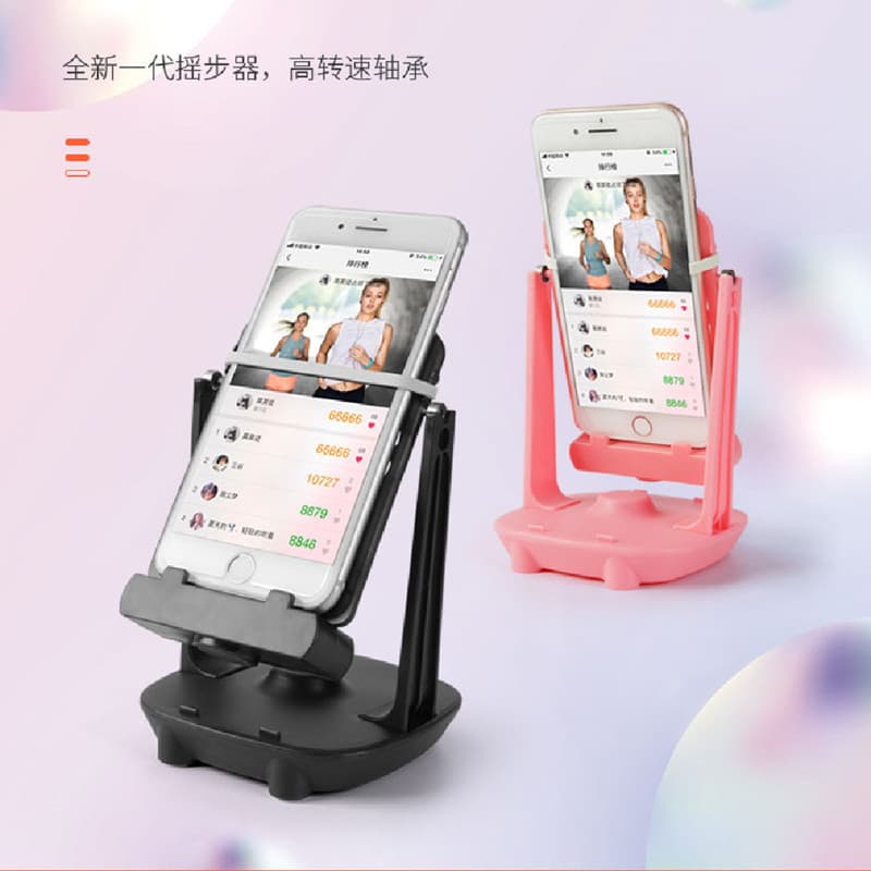 Factory Direct Bearing Phone Step Shaker, Dual Phone Pedometer Step Booster, Swinging Device [Drop Shipping Available]