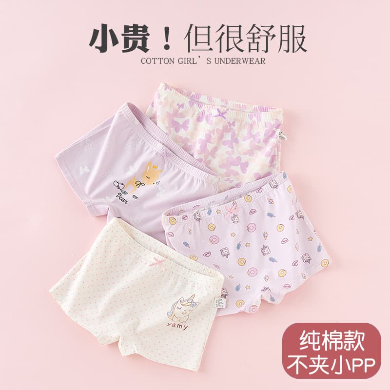 Children's Cotton Underwear Class A Cotton, Girls 6-12 Years Old, Summer Thin Shorts, Toddler Girls' Boxer Briefs, No Wedgie