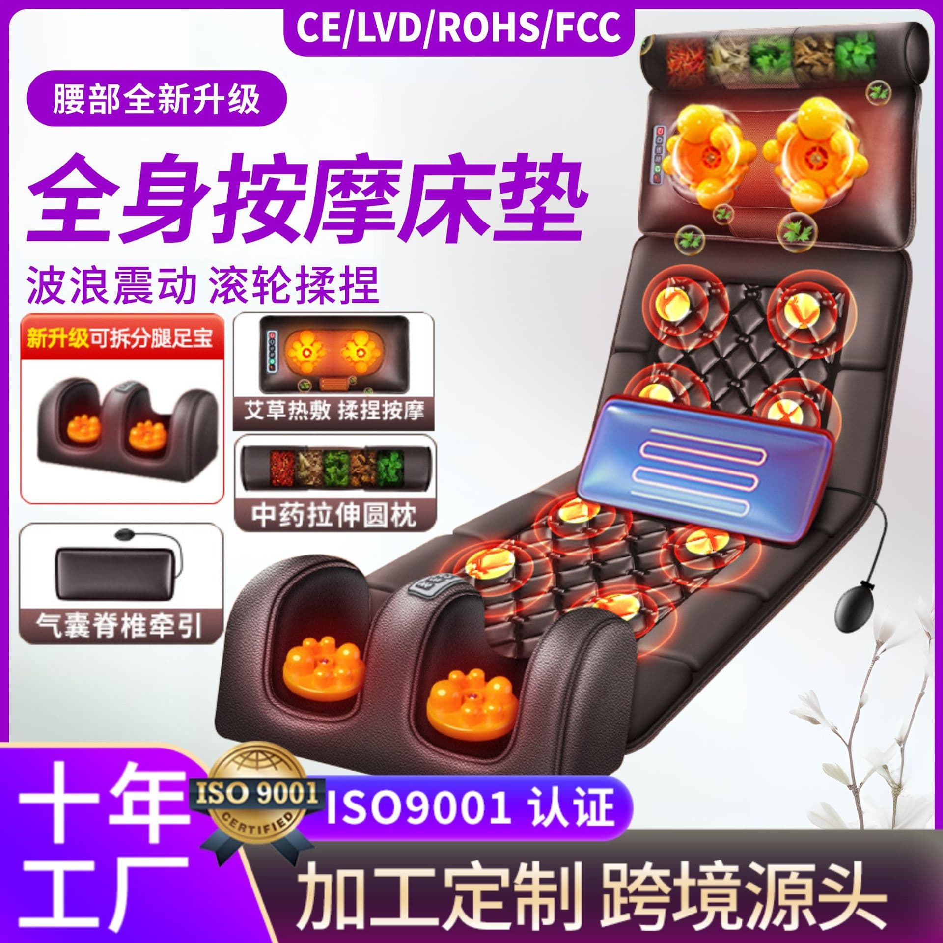 Cross-border Electric Multi-functional Foldable Kneading Massage Mattress for Cervical and Lumbar Home Use