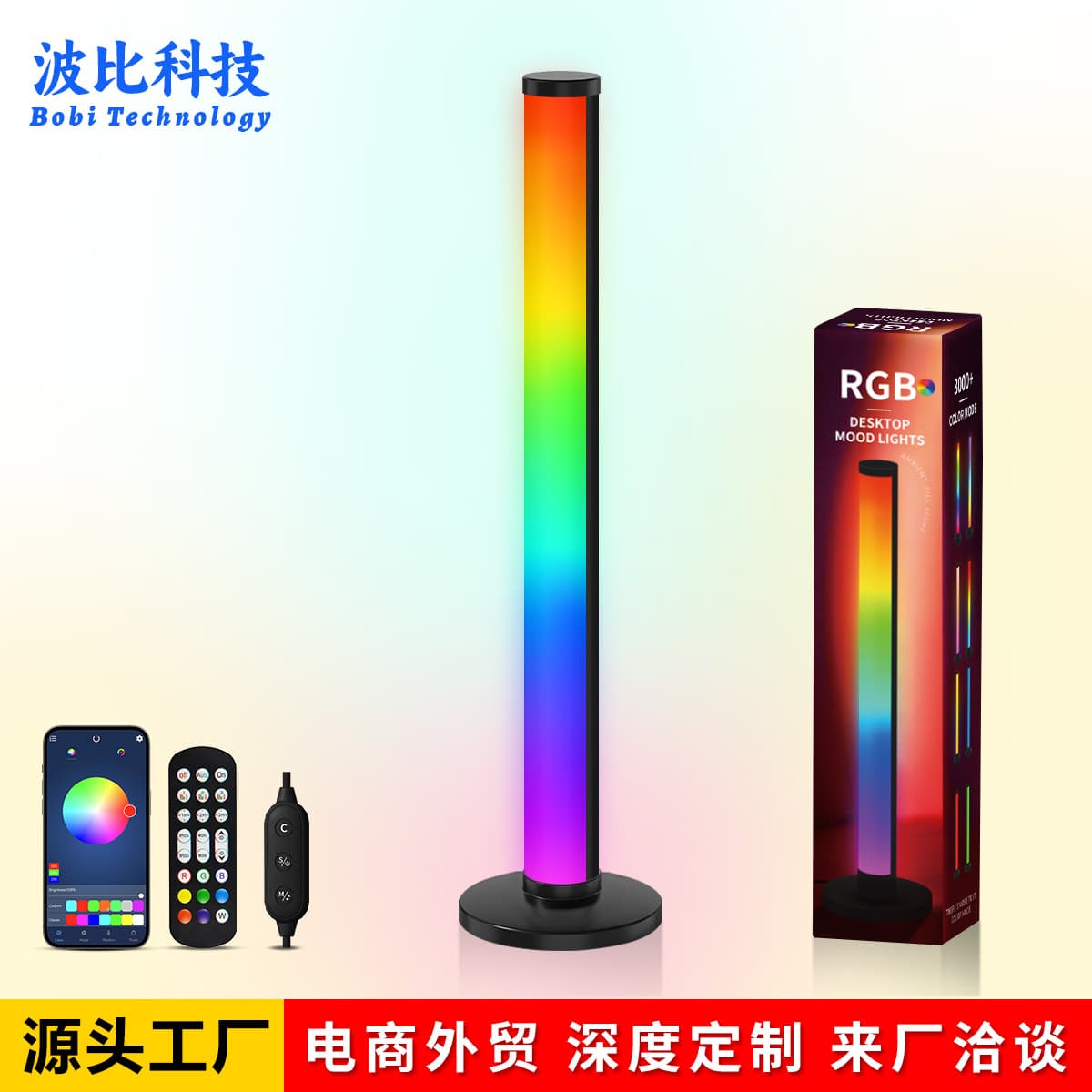 Factory New LED Desktop Pickup Light Gaming Influencer Rhythm Atmosphere Light RGB Color-Changing Ambient Light Smart Control