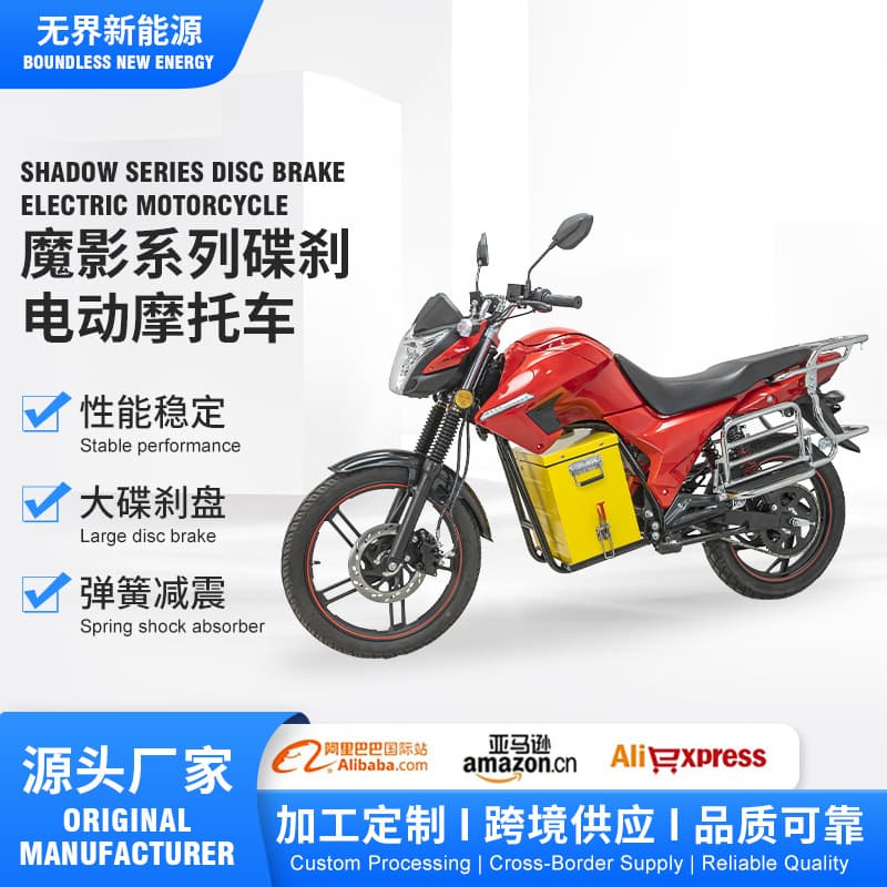 Magic Shadow Electric Motorcycle Electric Vehicle Gas-to-Electric Conversion Motorcycle Knight Electric Motorcycle Africa Moped Electric Motorcycle