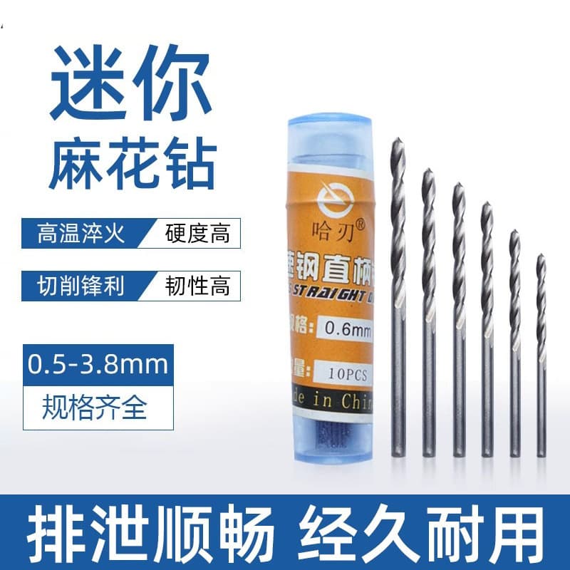 High Speed Steel Small Drill Bit White Straight Shank Twist Drill 0.5-2.8mm Micro Straight Drill HSS Hand Twist Drill Bit