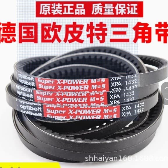 Optibelt V-Belt XPA1700 XPA1750 XPA1757 Obie Air Compressor Belt Inquiry
