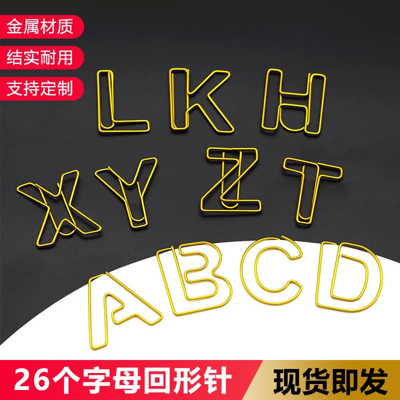 English alphabet paper clips 26 letters paper clip set metal office paper clip bookmark wholesale price hot sale