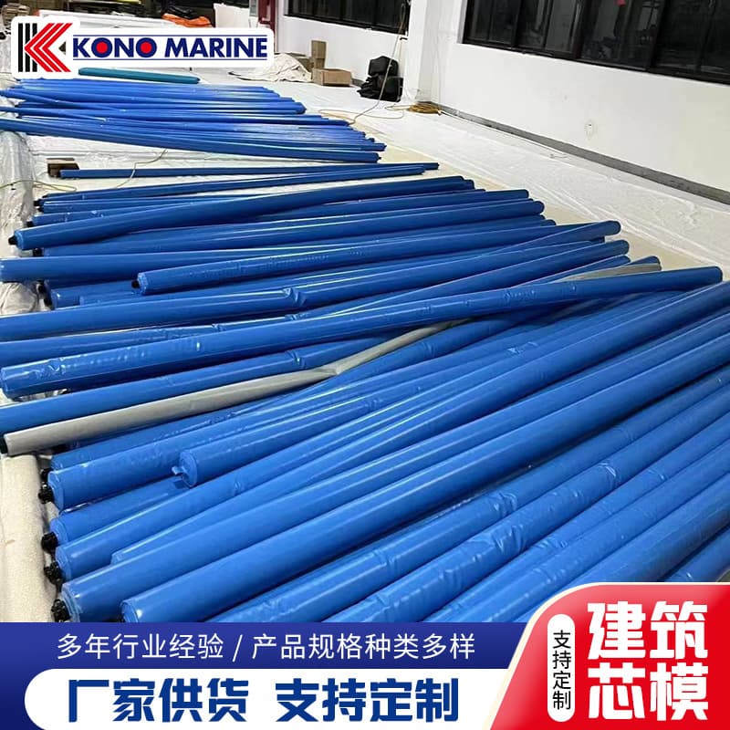 Manufacturer Construction Core Molds, Round and Rectangular Rubber Inflatable Core Molds for Highway Bridges, Precast Slab and Beam Air Bags