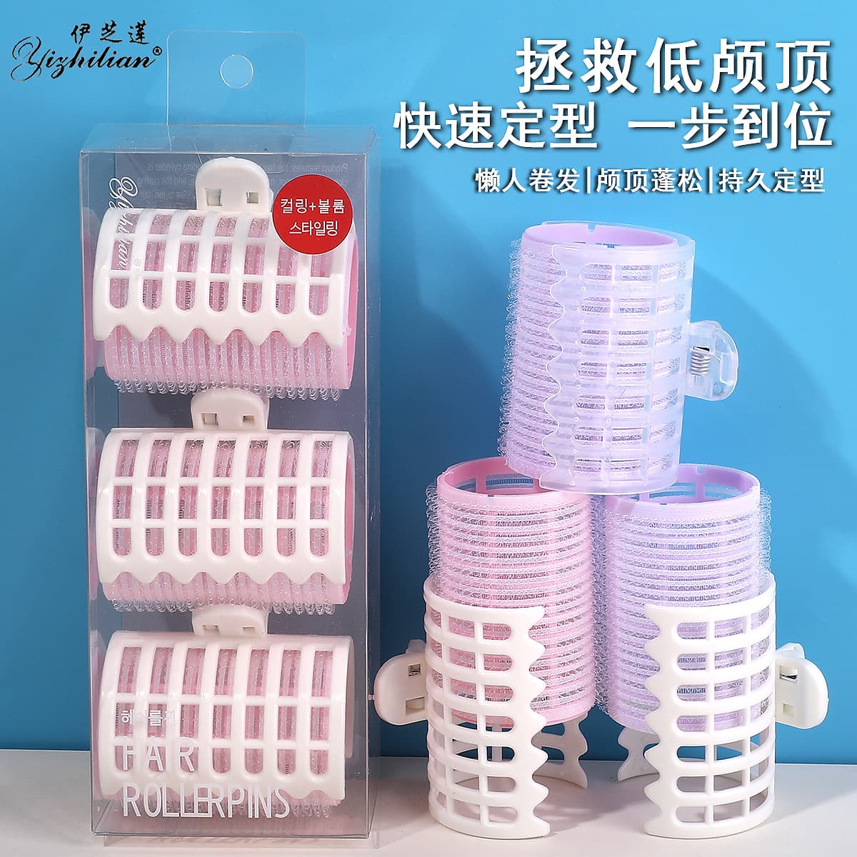 3PCS self-adhesive hair curlers with hairpins, air bangs curls, fluffy hair root curls, nylon hair curlers, hair clip tools