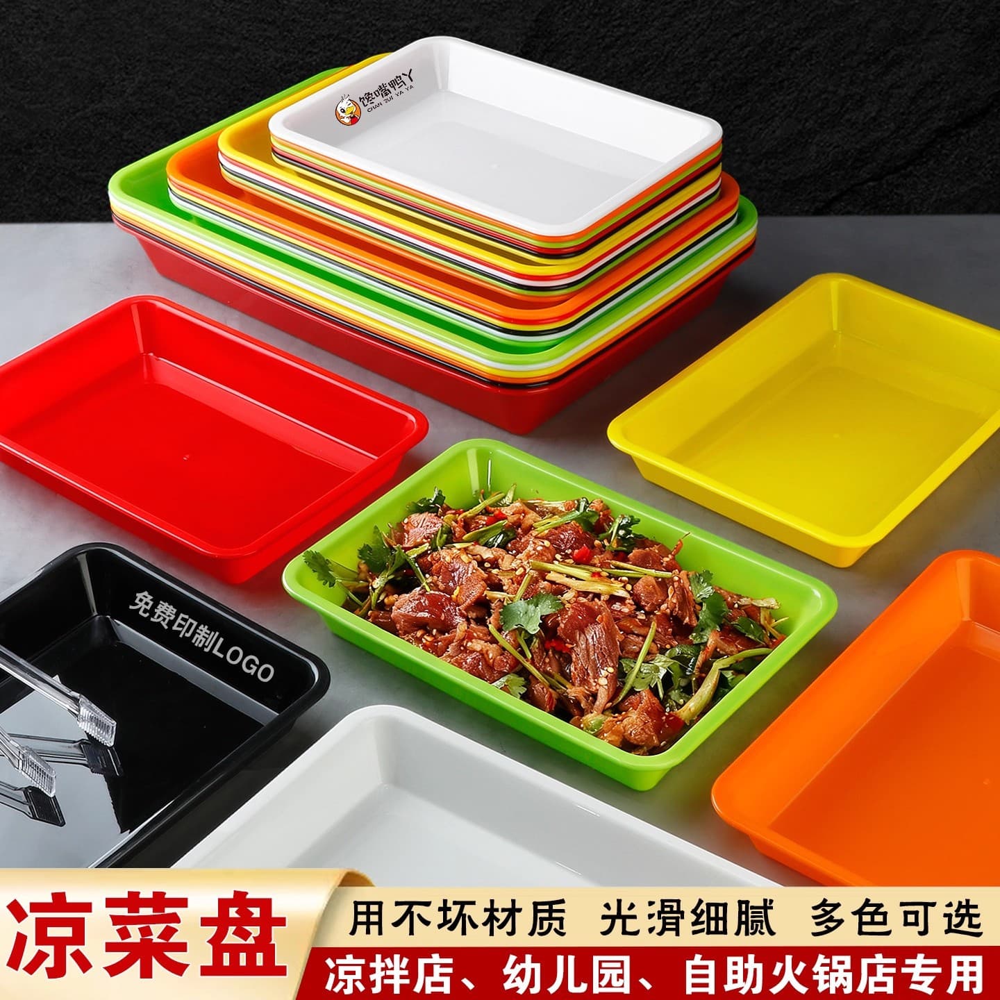 Unbreakable PP Plastic Display Trays: Commercial Rectangular Cold Dish/Prepared Food/Halogen Snack Platters