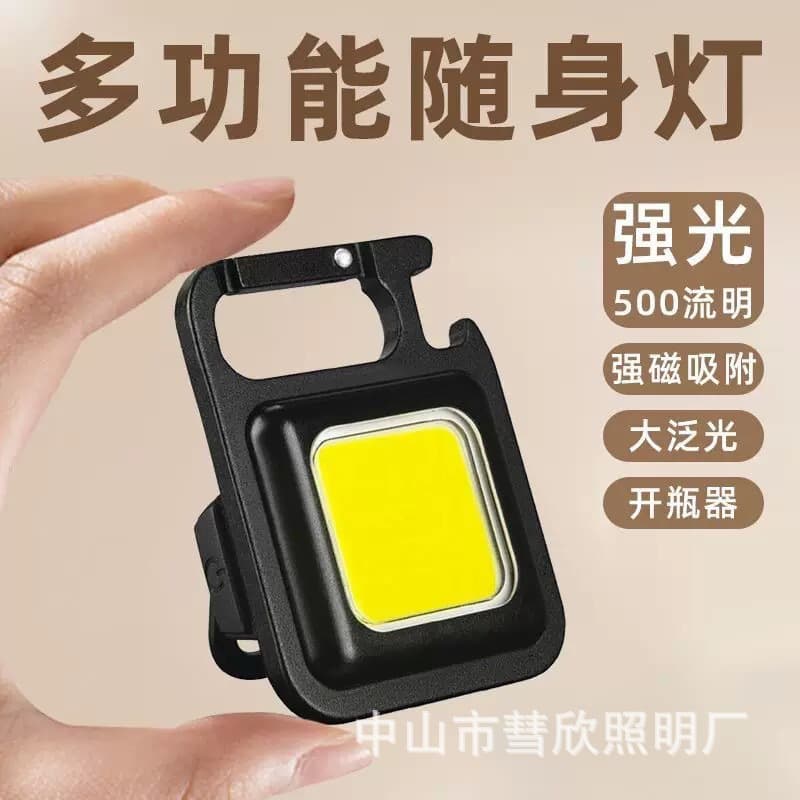 Cross-border High-lumen Mini Keychain Light Flashlight Ultra-bright Outdoor Portable Emergency Multi-functional Personal COB Light