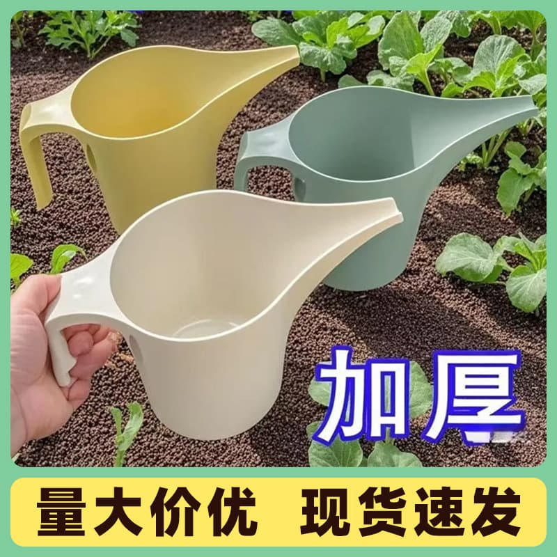 New Watering Can for Plants Gardening Flower Potting Succulent Indoor Use Long-Spout Watering Tool