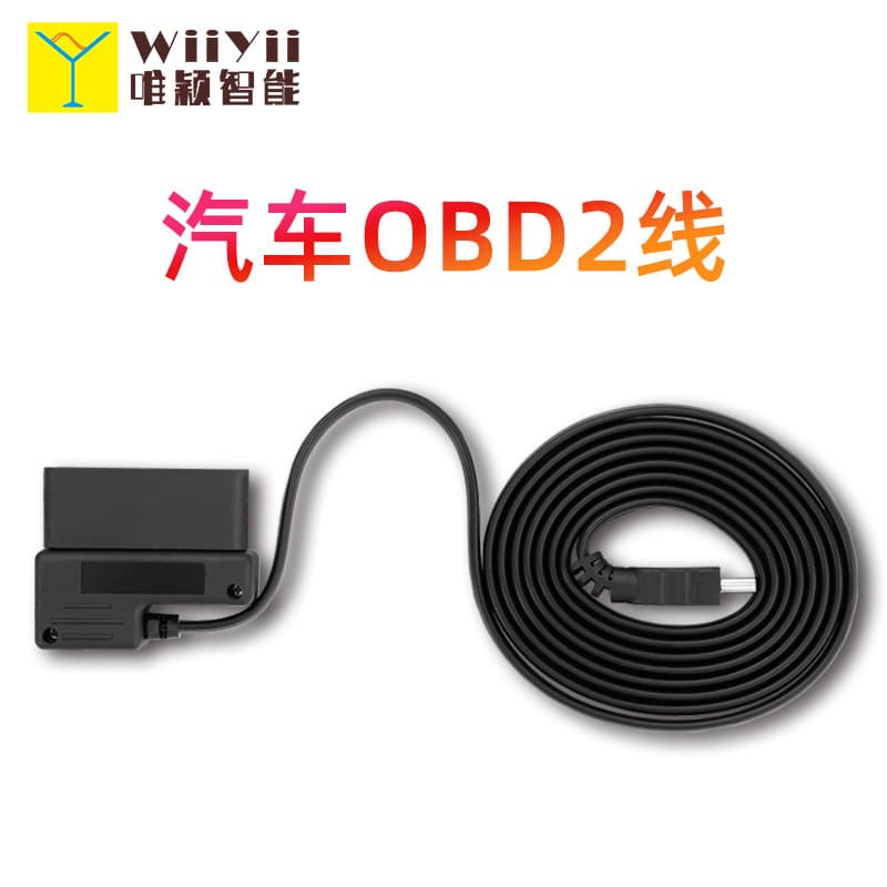 HUD Head-Up Display Car OBD Cable Easy-to-Hide Flat Wire 3M Extension Cable Universal OBD Data Cable for Vehicles