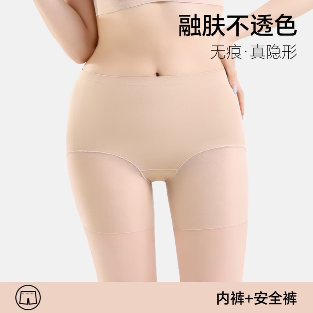 Ice Silk Tummy Control Butt Lift 10A Safety Shorts Panty 2-in-1 Anti-Exposure Women's Summer Thin Base Layer Panties