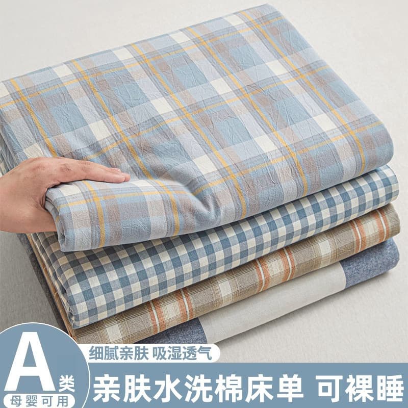 Summer bed sheet single piece student dormitory single quilt three-piece set 2025 new four-season bedding