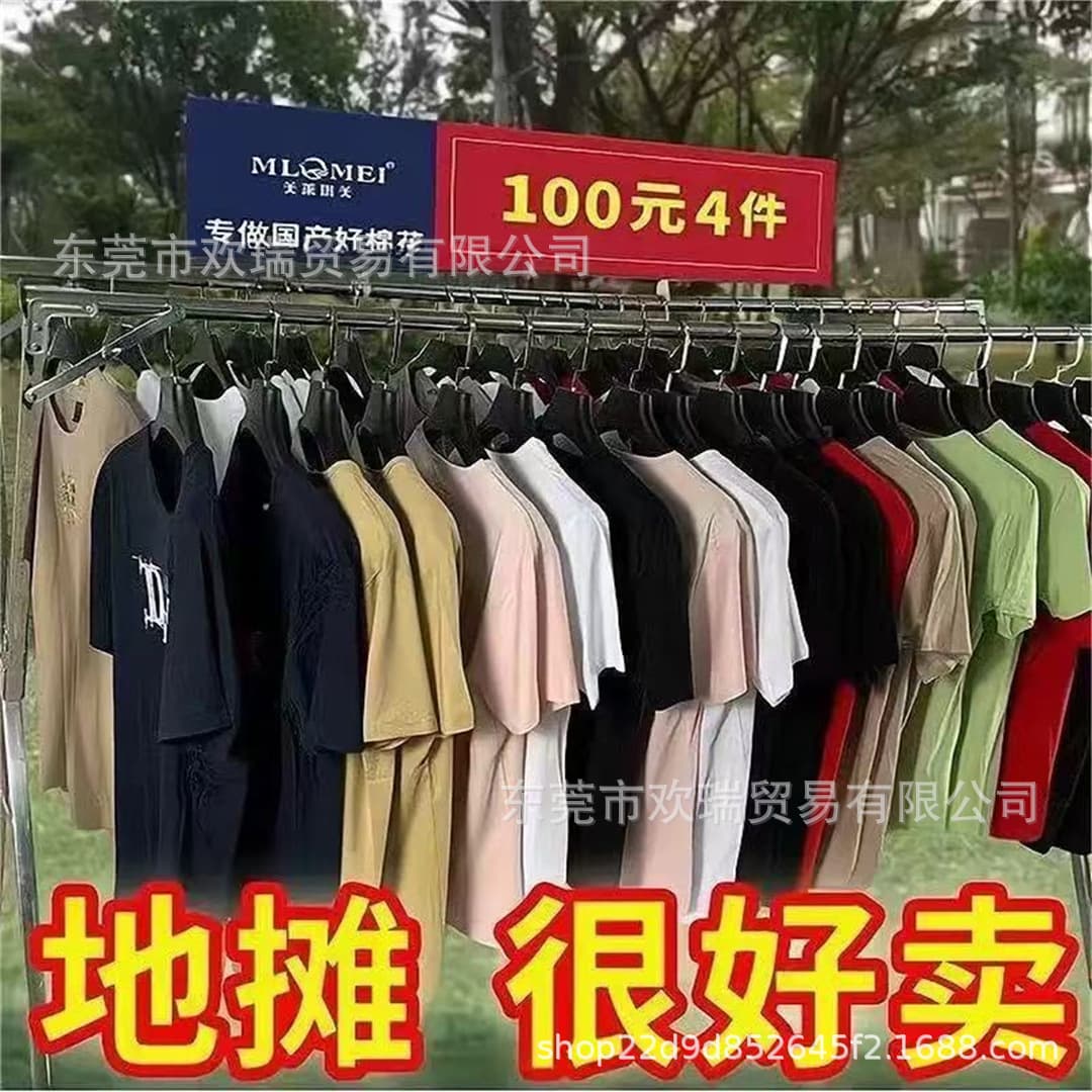 Street Vendor Economy Cheap Men's Short Sleeve T-Shirt, Market Stall Men's T-Shirt, Foreign Trade Cross-Border Factory Direct Supply