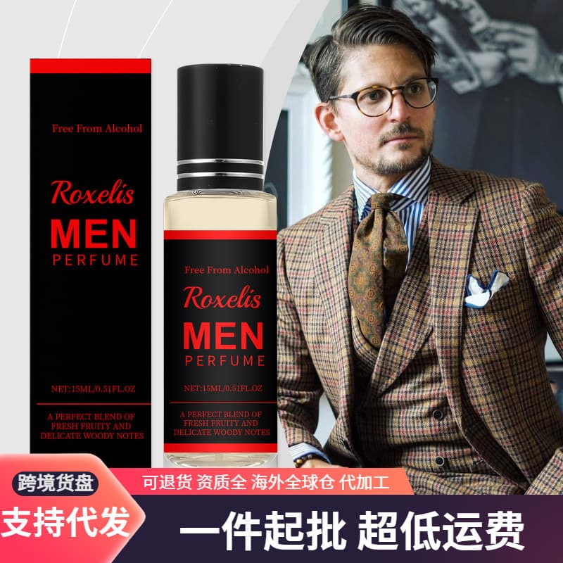 Men's Fruit Cologne Perfume for Dating Long-Lasting Light Fragrance Natural Fresh Charming Cologne Scent