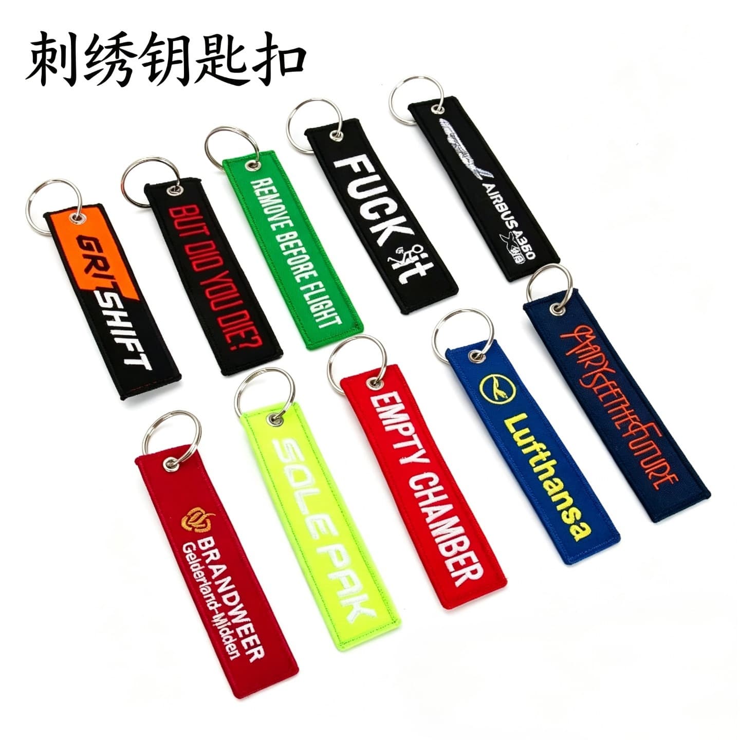 Custom Computer Embroidery Double-Sided DIY Logo Overlock Fabric Label Binding Keychain Luggage Tag