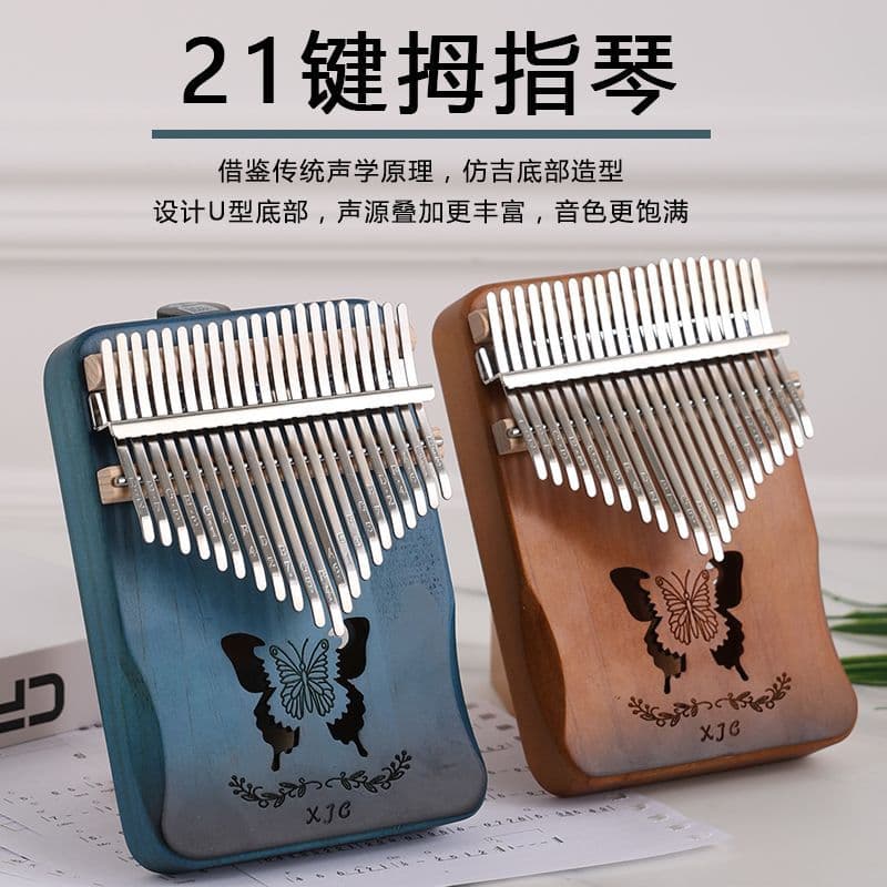 21 Thumb Piano Wooden Hollow 17-Tone Kalimba Finger Piano Birthday Gift Internet Celebrity Musical Instrument