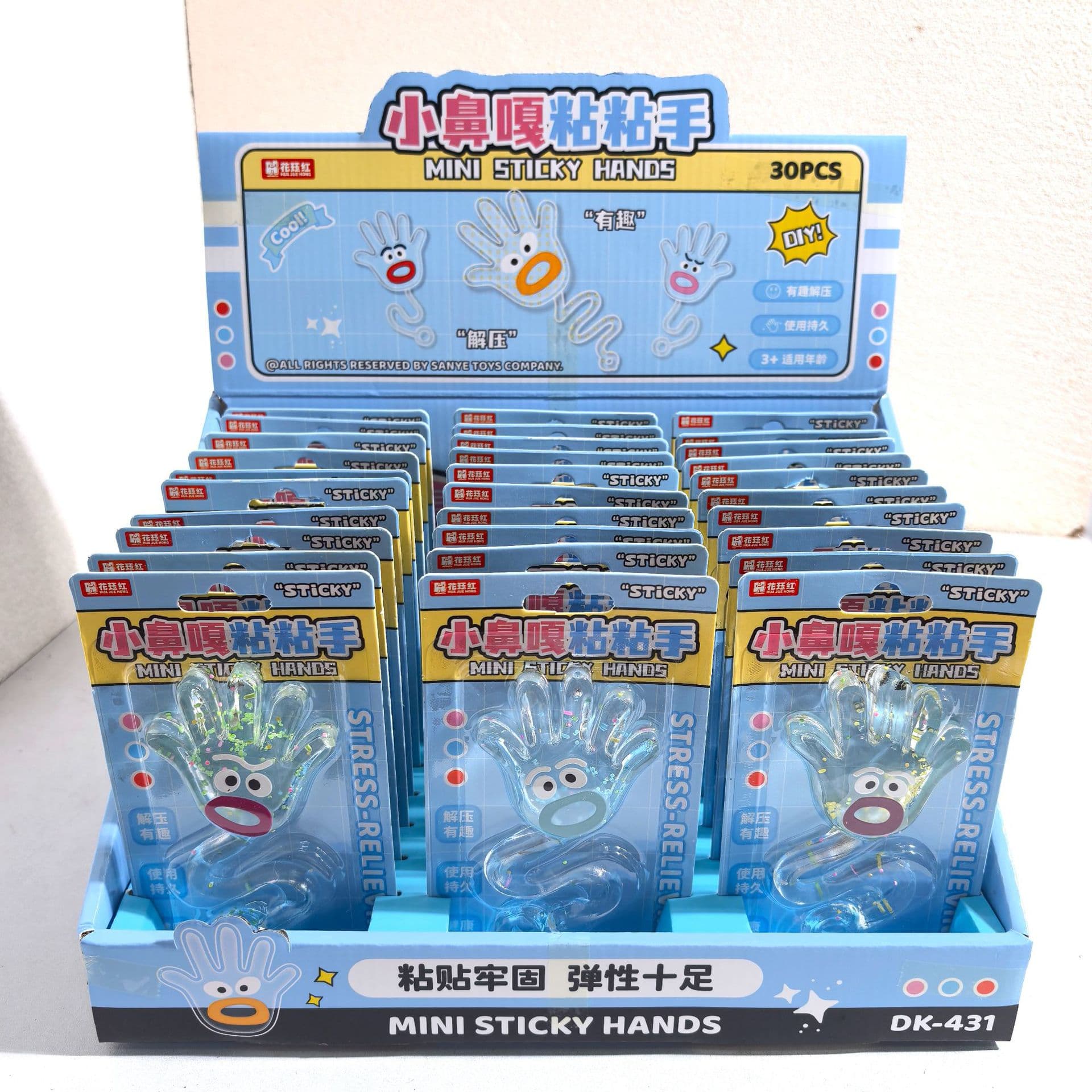 New Sticky Hand Toy, Same as on Xiaohongshu, Funny Stress Relief Toy, Creative Gift for Students, Wholesale