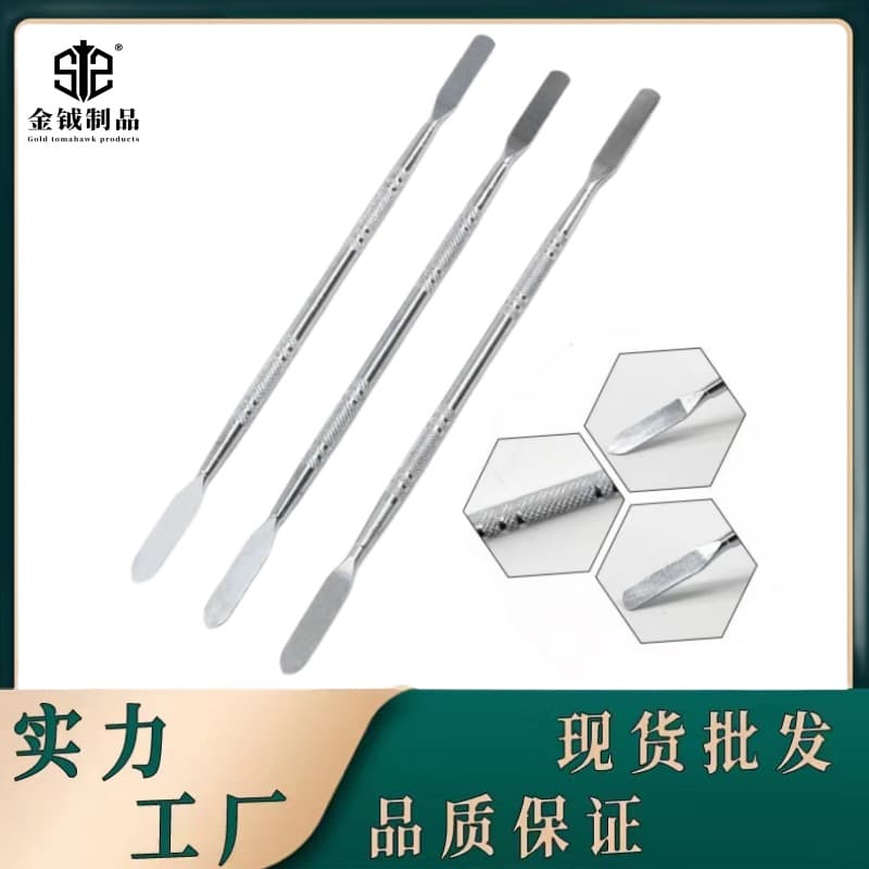 Metal double-ended flat pry bar, mobile phone and computer repair disassembly tool, shell opening tool, portable pry bar for disassembly.