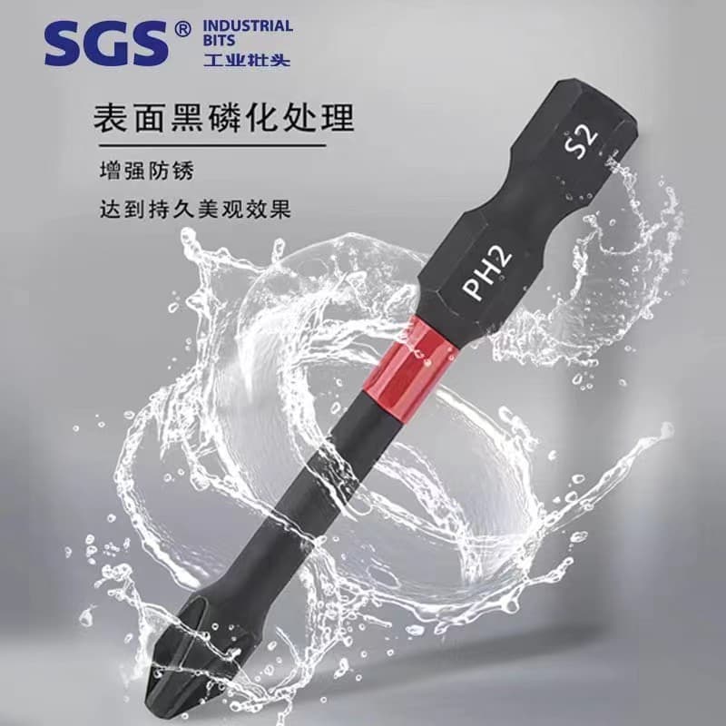 SGS anti-rust black phosphating impact Phillips bits S2 strong magnetic high-hardness electric screwdriver impact Phillips heads.