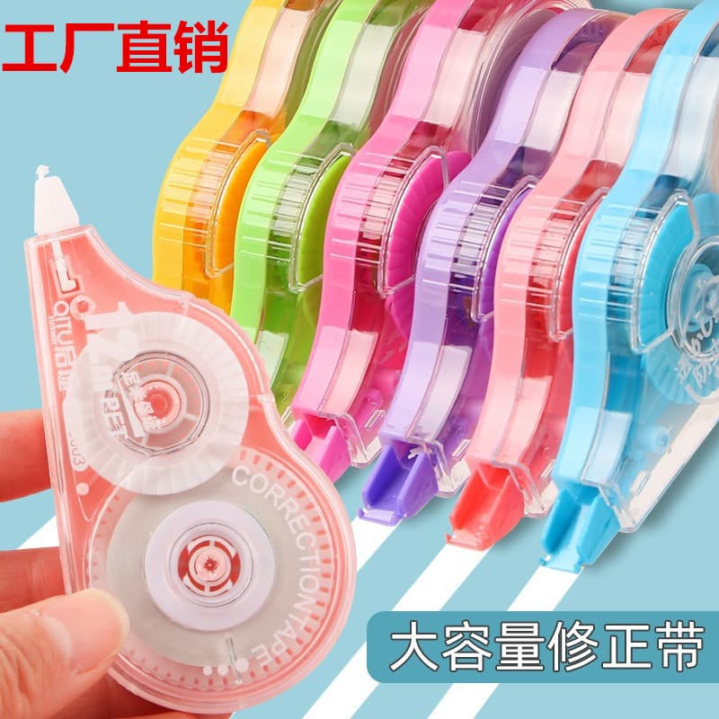 Creative High-Appearance Correction Tape, Large Capacity, Portable, Smooth, Student Prize