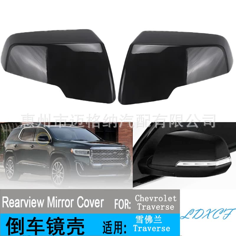 For Chevrolet Traverse 2018-2023 / GMC Acadia Side Mirror Cover Rearview Mirror Cap