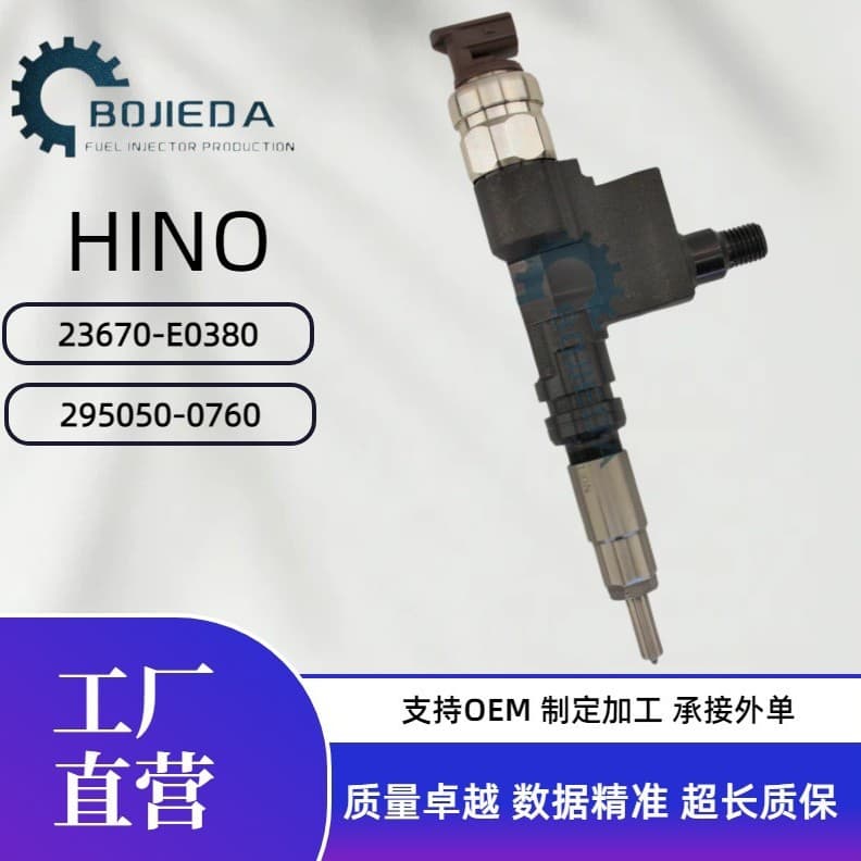 23670-E0380 Fuel Injector Nozzle 23670-E0380 Injector for HINO N04C EURO4
