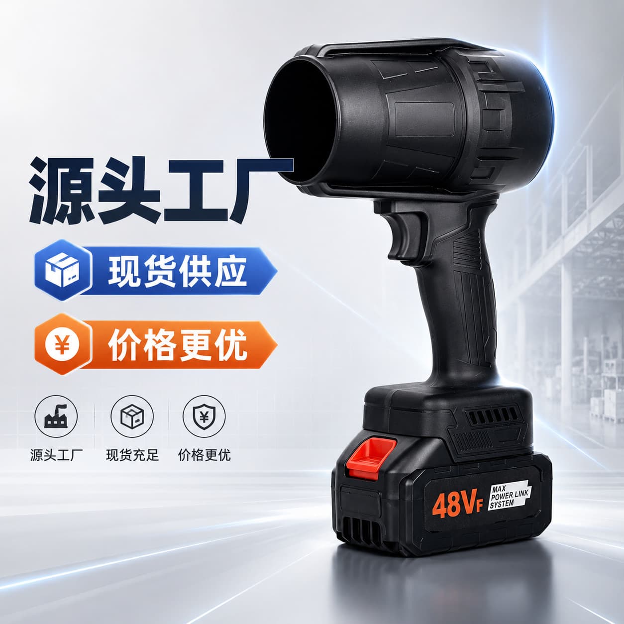 In Stock Lithium Battery Turbo Fan High-Power Handheld Blower Dust Blower Leaf Blower Industrial Wholesale
