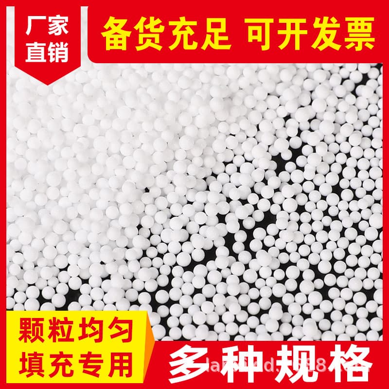 EPS Foam Particles, Foam Beads, Particle Filling 0.5-1MM for Bean Bags and Neck Pillows