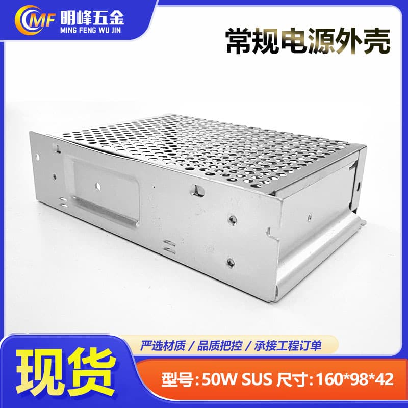 LED Power Supply Case, Industrial Switching Power Supply Case 50W, Aluminum Profile Case for Instrument Equipment Power Supply