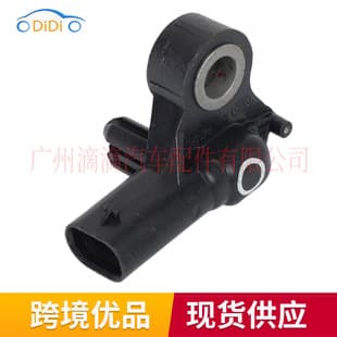89231XC00A Impact Sensor Crash Sensor for Subaru