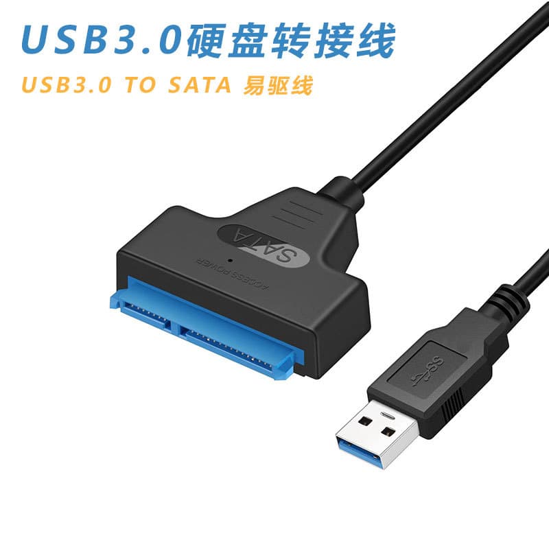usb3.0tosata easy drive cable to external 2.5-inch solid state mechanical hard drive usb3.0 to sata hard drive cable