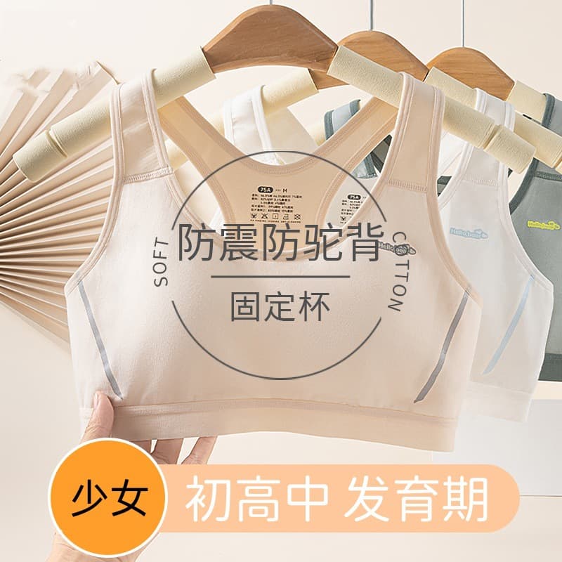 Teen Girls Underwear Bra for Middle and High School Students Ages 14-15 Youth Development Vest