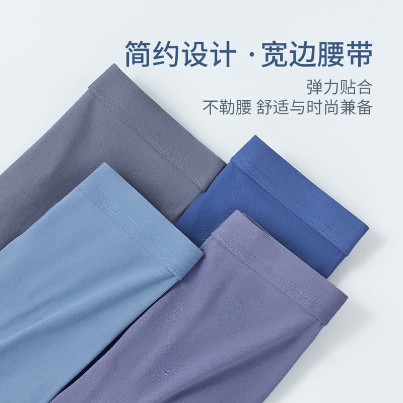 Live E-commerce Solid Color Men's Boxer Briefs Big Size Shorts Four-Corner Underwear Drop Shipping Breathable Comfortable
