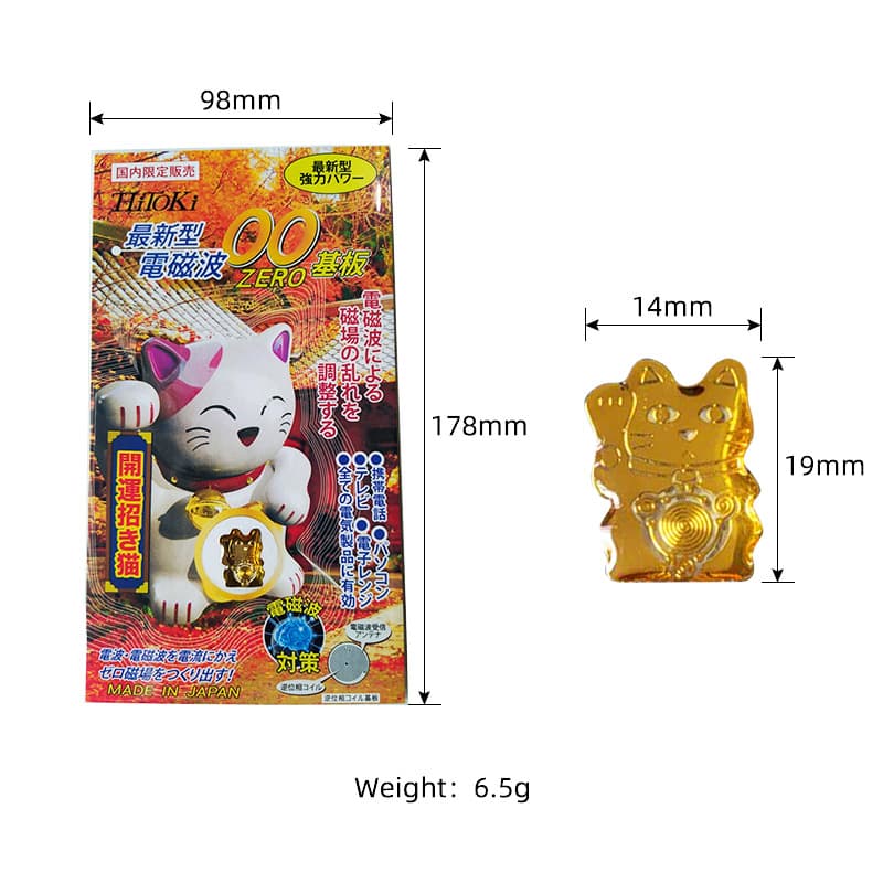 Source Factory Terahertz Vietnam Silicone Energy Lucky Cat Anti-radiation Phone Patch for Computers and Appliances