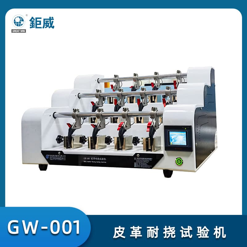 Shoe upper material flex fatigue tester, leather flex resistance machine, PU material bending test instrument