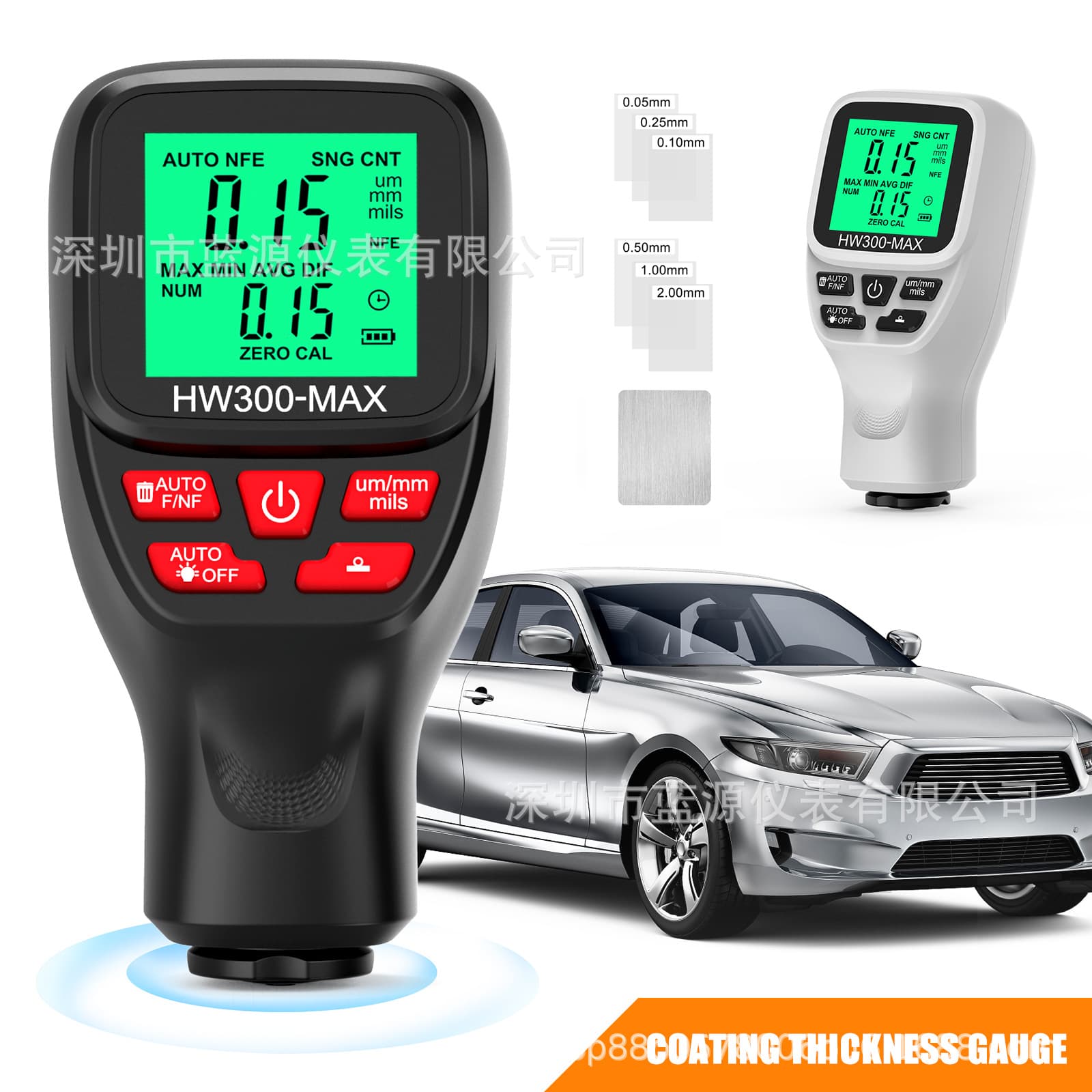 HW300-MAX Coating Thickness Gauge for Automotive Sheet Metal Paint, Anti-slip Non-destructive Powder Layer Measurement