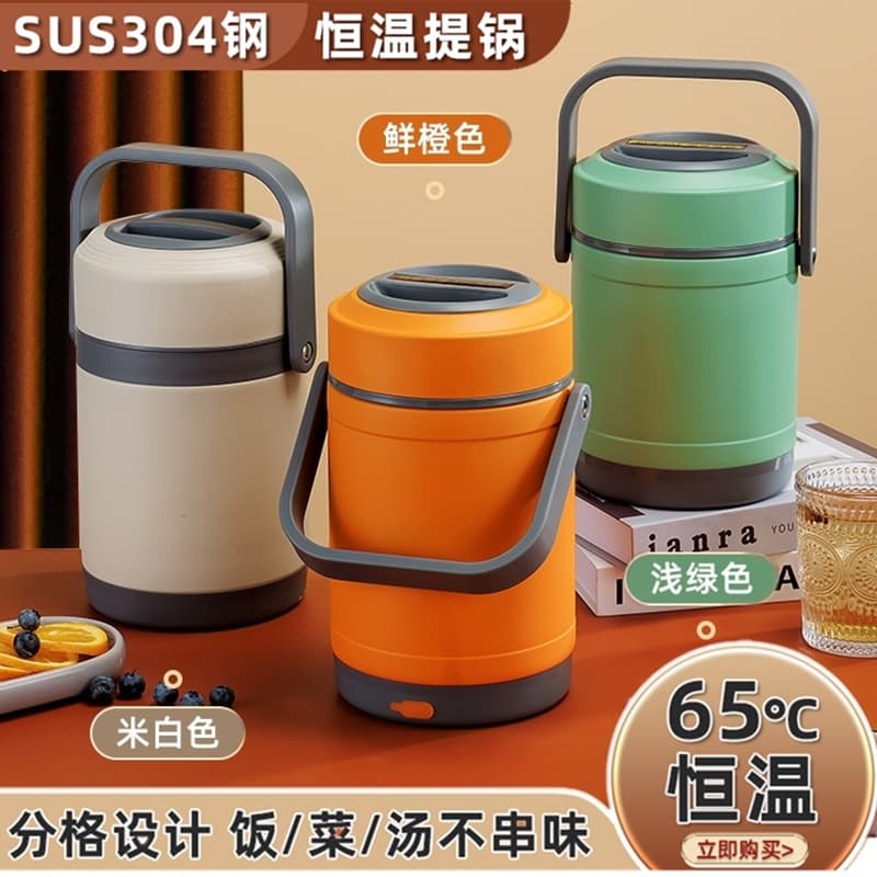 304 Stainless Steel Insulated Lunch Box Heatable Plug-in USB Car Constant Temperature Lunch Pail Multi-Layer Office Worker Insulated Food Container