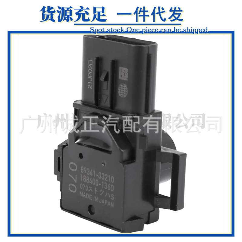 89341-33210 Compatible with Toyota Auto Parts Reverse Radar Sensor Eye PDC Parking Sensor