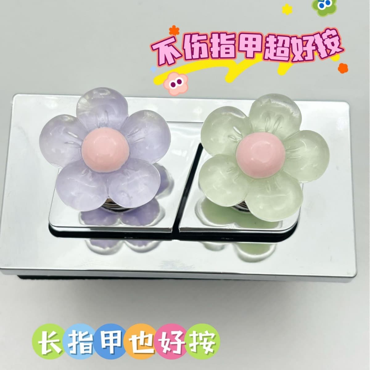 Cute Flower Toilet Button, Nail Art Dedicated Toilet Press, Water Tank Button, Universal Toilet Press Wholesale