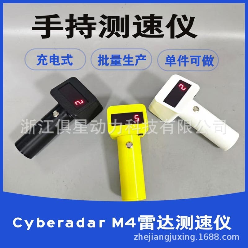 Cyberadar M4 Portable Handheld Radar Speed Gun Car Forklift Low Speed Tester Speed Gun