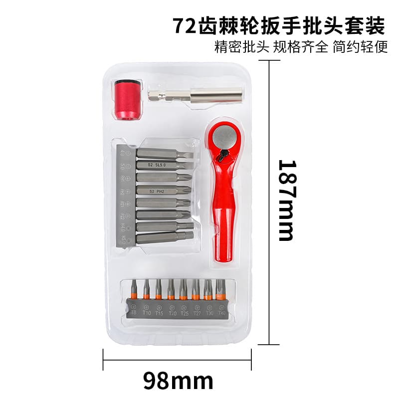 19-Piece Red Ratchet Wrench Drill Bit Screwdriver Set with Cross, Flat, and Specialty Short Bits