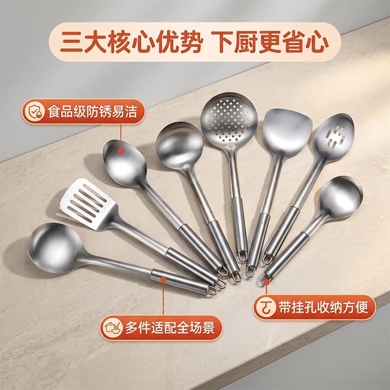 Household appliances colander, soup spoon, spatula, kitchenware set, stainless steel flat handle multi-piece set, cooking spatula, wholesale spatula