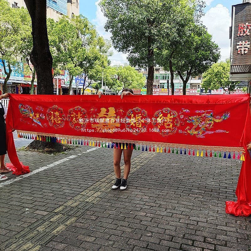 Wedding and housewarming celebration, flannel cloth door decoration, red cloth embroidery, dragon and phoenix horizontal batch, standard others