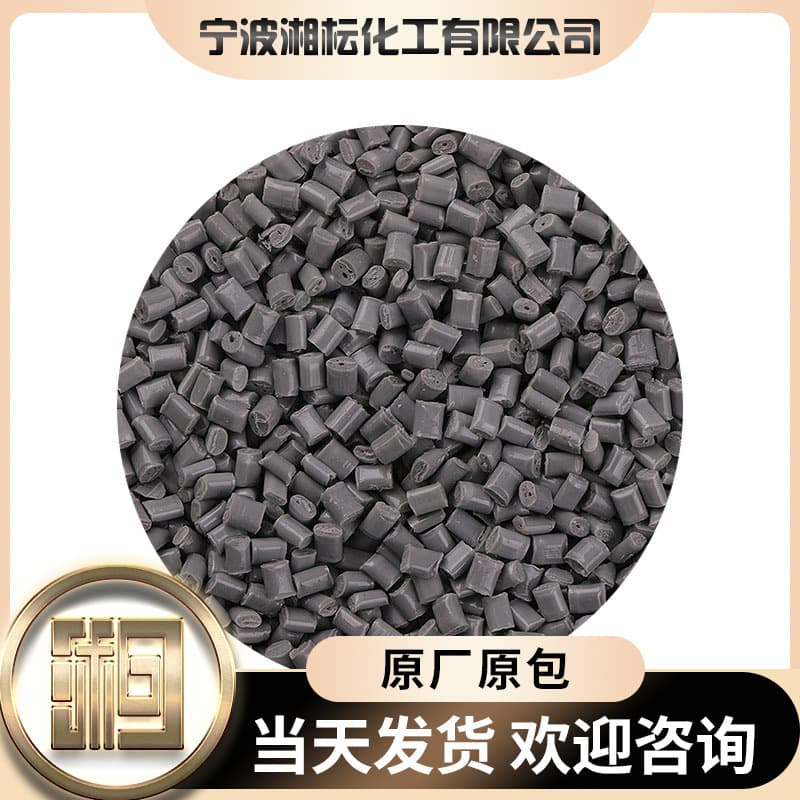Non-Flame Retardant, High Rigidity, Tough Grade, Withstands Unconventional Impact PC Modified Plastic SI-PC-100HD