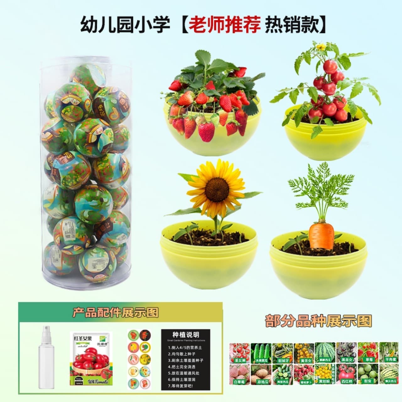 Children's Planting Mini Potted Plants Science Observation Fruit Strawberry Baby Mini Farmer Plant Blind Box Sprouting Farm