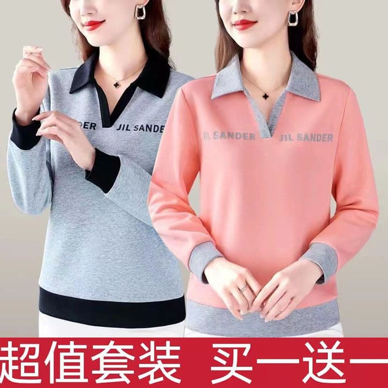 High-quality long-sleeved shirt with collar for women, new autumn style, plus size sports casual top for middle-aged women.