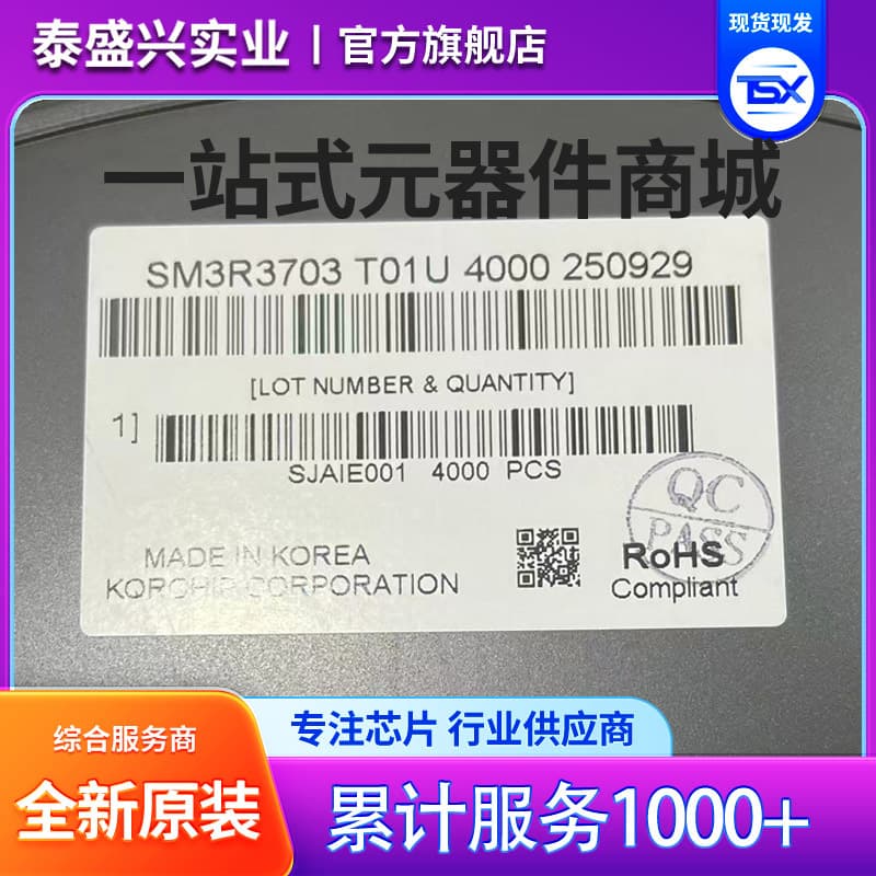 Original Stock SM3R3703T01U In-House Stock Inventory 2.2 Including Tax Guaranteed Genuine Capacitor