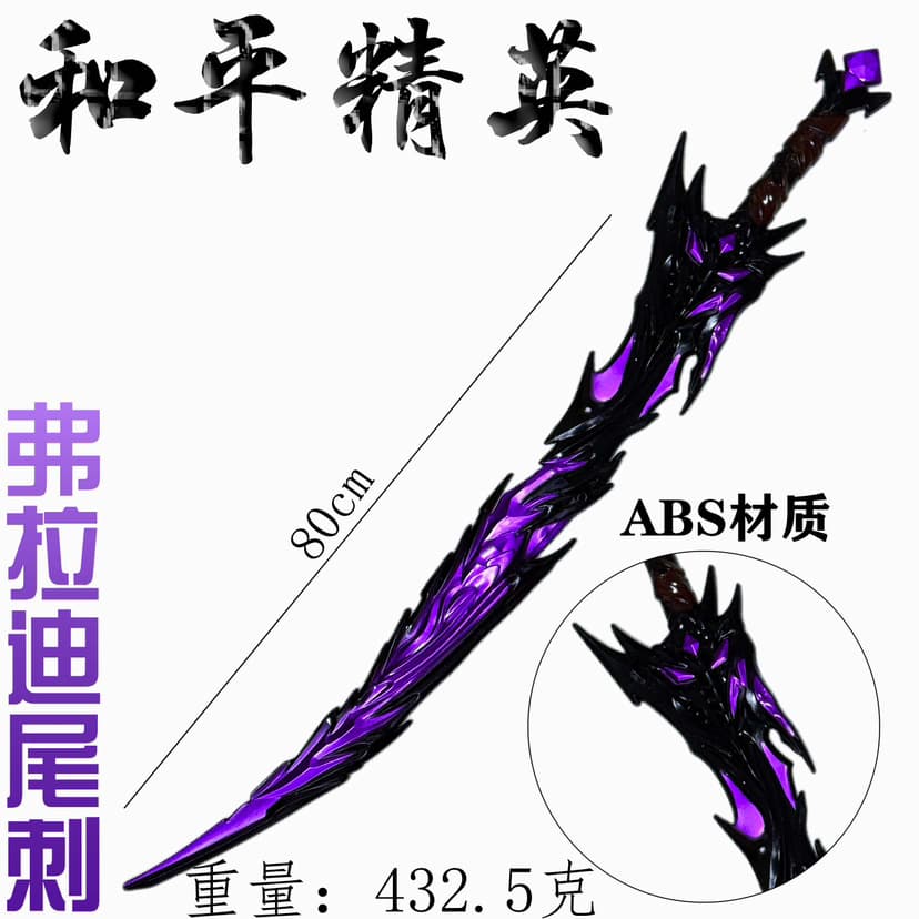 Freddy Tail Thorn Peace Elite Game Peripheral Figure Soft PU80cm Polyurethane Flame Knife Ornament Toy